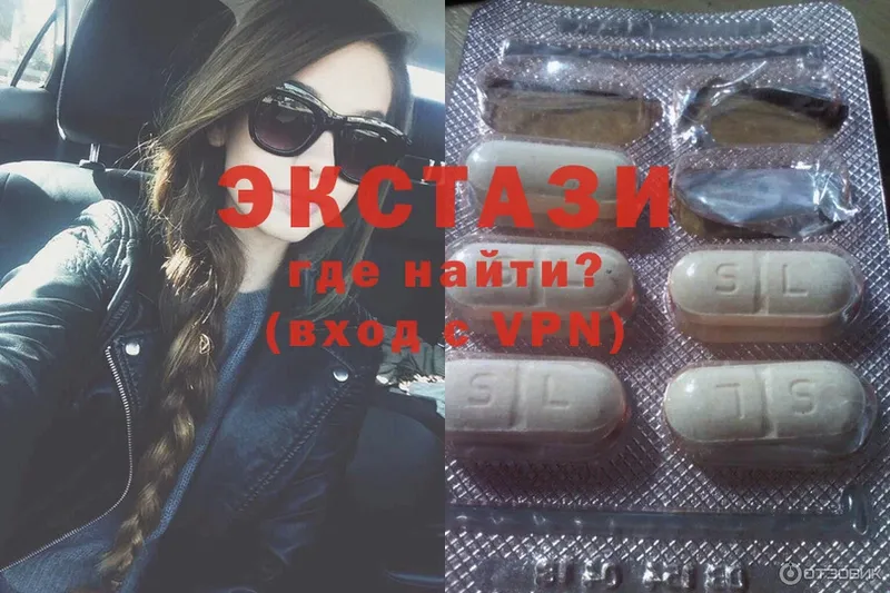 цена   Баксан  нарко площадка Telegram  Ecstasy VHQ 